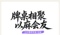 原始人户外折叠麻将桌子旅行便携迷你麻将牌野餐桌椅露营装备用品