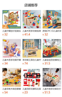 新款木制儿童工具台玩具过家家仿真维修工具益智早教拆装螺母批发