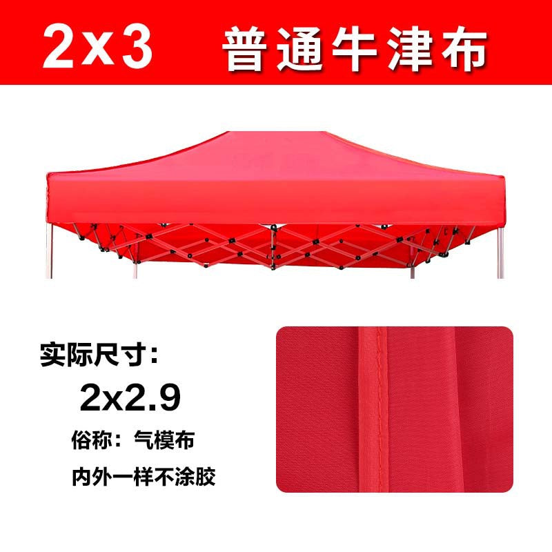 Red / 2x3 Normal