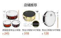 高档小军鼓14寸军鼓学生队鼓小鼓乐器杨木鼓腔行进鼓乐队鼓10鼓耳