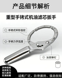 分销机滤扳手拆装工具汽车维修换机油格拷式扳子手铐式滤清器扳手