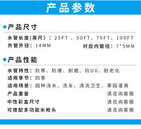 25/50/100FT园林浇花伸缩洗车管美国不锈钢金属花园水管喷头套装