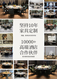 酒店大圆桌电动餐桌椅岩板转盘15人20饭店包厢带电磁炉火锅桌3米