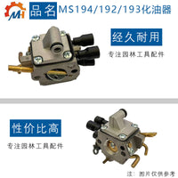 Carburetor Compatible with STIHL MS193 MS193T MS193TC MS194 MS194T MS194TC