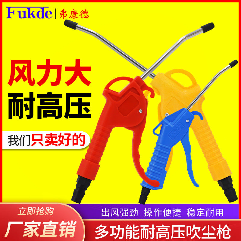 High Pressure Blow Gun Air Gun Compressed Air Tool Dust Blow Gun Pneumatic Air Pump Dust Removal Extended Blow Gun