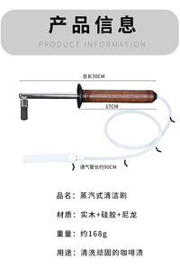 Espresso Machine Cleaning Tool Nylon Brush Heat-resistant Solid Wood Cleaning Stain Coffee Machine Steam Cleaning Brush
