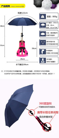 Backpack-Style Folding Umbrella with Hands-Free Shoulder Straps