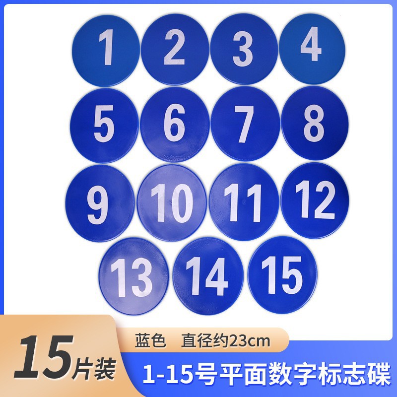 Blue / 23CM 1-15