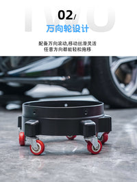 水桶滑轮托架｜多功能洗车桶底托移动底座滑轮式底座便携式两桶水