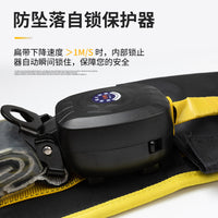 坎乐高空作业速差式单腰安全带防坠落套装工地户外施工电工保险带
