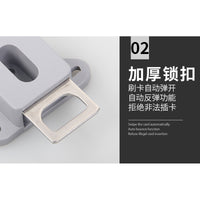 抽屉锁免开孔柜门锁隐形暗锁衣柜门锁柜子锁电子智能感应锁刷卡锁