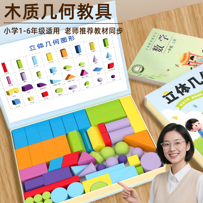 Wooden Geometric Shape Learning Blocks Set for Kids