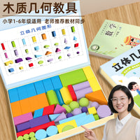 Wooden Geometric Shape Learning Blocks Set for Kids