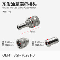 Reinforced External Fuel Line for Outboard Motors