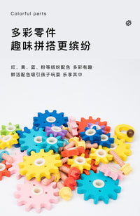 跨境儿童木质早教幼儿园颜色认知配对螺母齿轮蘑菇钉组装益智玩具