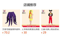 人字拖创意演出道具表演服人偶服装成人搞笑cos趣味派对欧美奇幻