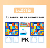 儿童裁缝大师桌游培养逆向思维反应力匹配图形颜色益智力训练玩具