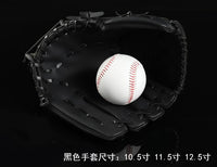 酷姆斯 内野投手棒球手套 垒球手套 青少年成人款