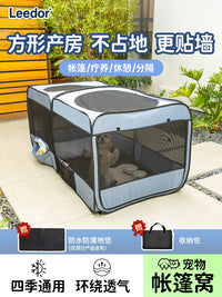 宠物帐篷方形屋折叠猫房产房幼犬狗房猫怀孕双房连通春待产房车载