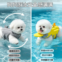 Dog Life Jacket for Swimming, High Buoyancy Pet Life Vest for Small and Medium Dogs