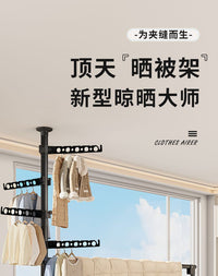 Freestanding Retractable Clothes Drying Rack for Balcony