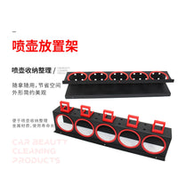 厂家多功能喷壶挂架家用汽车美容店专用放置喷壶蜡罐瓶研磨剂挂架