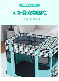 宠物方形可折叠围栏狗笼子猫笼子帐篷可折叠大号家用宠物用品
