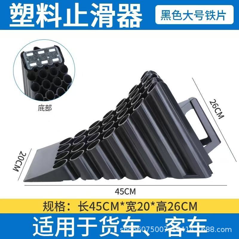 Blk L W Metal Frame