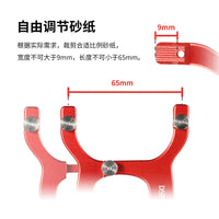 迪斯派曲面打磨器AT-CSS 模型工具手办高达拼装制作机娘水口缝隙