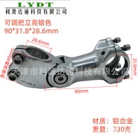 Adjustable Angle Bike Stem Riser 31.8mm Aluminum