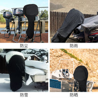 KOETSU科特苏船外机全罩舷外机保护罩发动整机防水防晒防污防尘罩