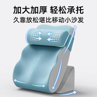 床头靠垫护颈护腰靠枕沙发床上腰部支撑久坐神器卧室看书靠背垫