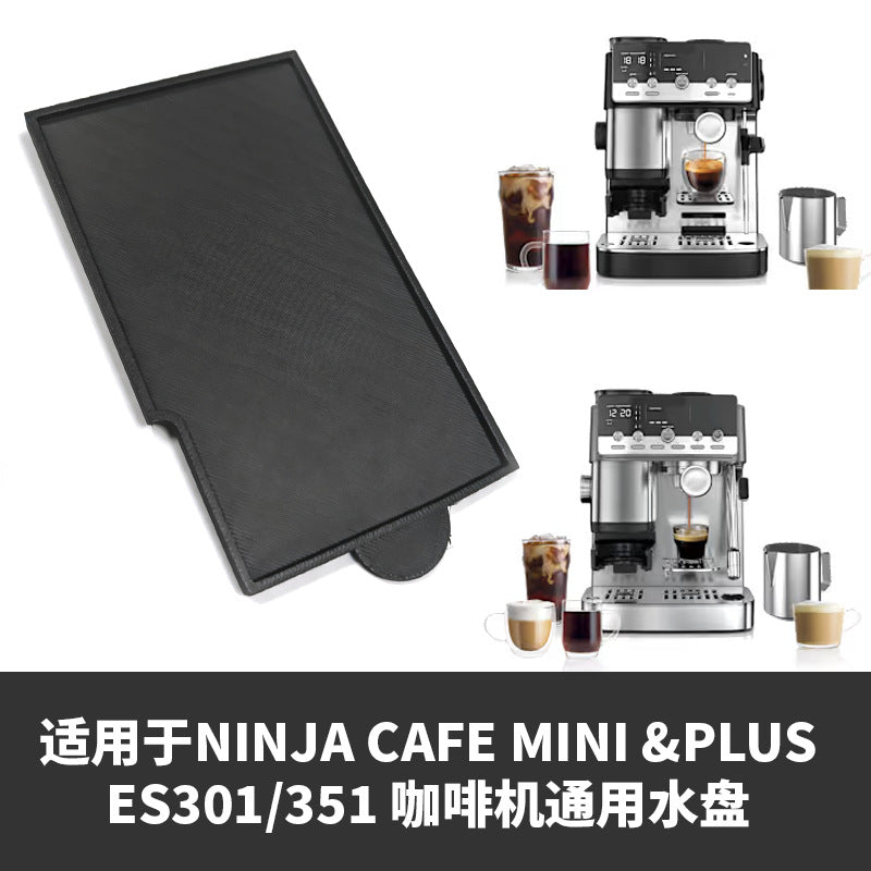 NINJA CAFE MINI & PLUS ES301/351 Water Tray and Coffee Grounds Pad