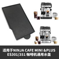 NINJA CAFE MINI & PLUS ES301/351 Water Tray and Coffee Grounds Pad