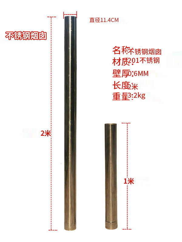家用柴火灶不锈钢烟筒通风管道炉子烟囱锅炉排烟管弯头烟冲帽炉筒