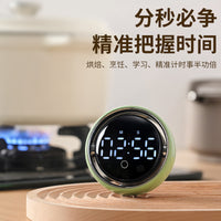 【原创】智能语音磁吸计时器旋转学生定时自律闹钟厨房做饭提醒器