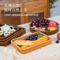 仿藤编水果篮子手工编织超市零食收纳篮果蔬菜框面包篮长方托盘