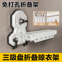 No-Drill Retractable Clothes Drying Rod with Suction Cups