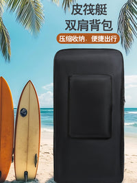 KotteSen皮筏艇双肩背包冲浪板户外运动收纳包便携黑色运动包