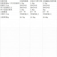 乐鑫跨境新款路亚箱多色3700大号胖子箱模块化收纳深型硬饵箱外贸