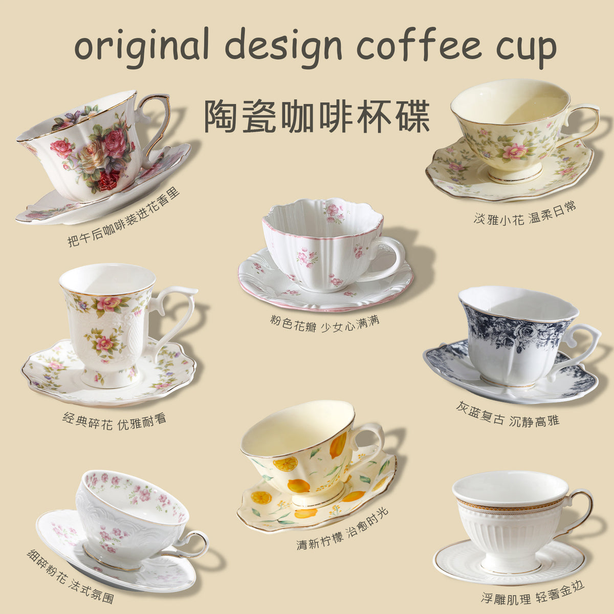 Ceramic Coffee Cup and Saucer Set with Floral Pattern, Vintage Style