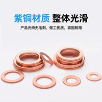 Copper Washers M5 Flat Washers for Marine Sealing (50/100/150/200/280/300/400 pcs)