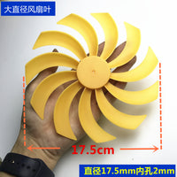 风力发电机 36W直流小型微型 12V-24V永磁直流电机马达模型垂直轴