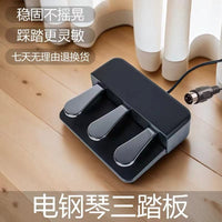电钢琴延音三踏板 电子琴电钢琴合成器通用塑料延音踏板乐器配件