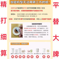 Thermal Label Paper Rolls for Label Printers, PVC Adhesive