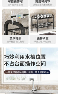 厨房可伸缩下水槽置物架落地收纳架橱柜铁艺锅架碗架多功能沥水架