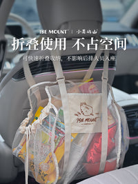 ISE MOUNT户外收纳袋汽车后座储物网兜便携超大容量手提袋收纳包