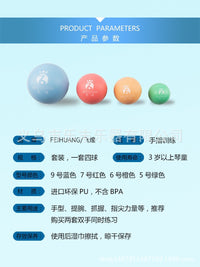 跨境钢琴手指训练球钢琴手型指力球4个装初学日常训练钢琴配件
