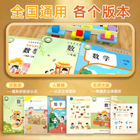 Wooden Geometric Shape Learning Blocks Set for Kids