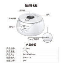 跨境臭氧消毒器猫砂盆除味器狗厕所除味仪养宠家用便携式净化器